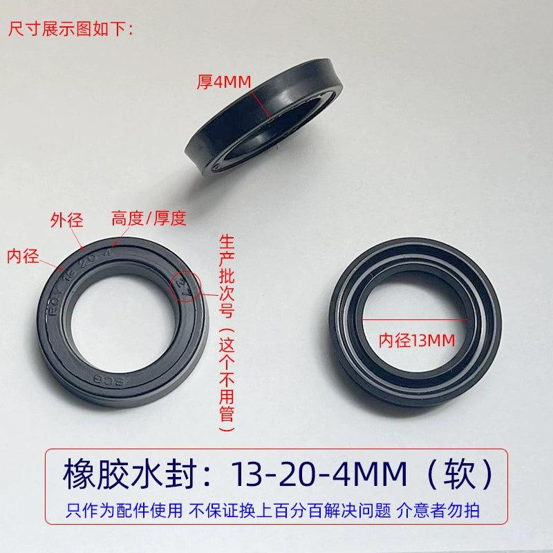 Ümumi təyinatlı rezin əsas və köməkçi su möhürü 1812 ultra yüksək təzyiqli təmizləyici maşın avtomobil paltaryuyan maşınının nasos başlığı Əsas su möhürünün yağ sızdırmazlığının təmir dəsti