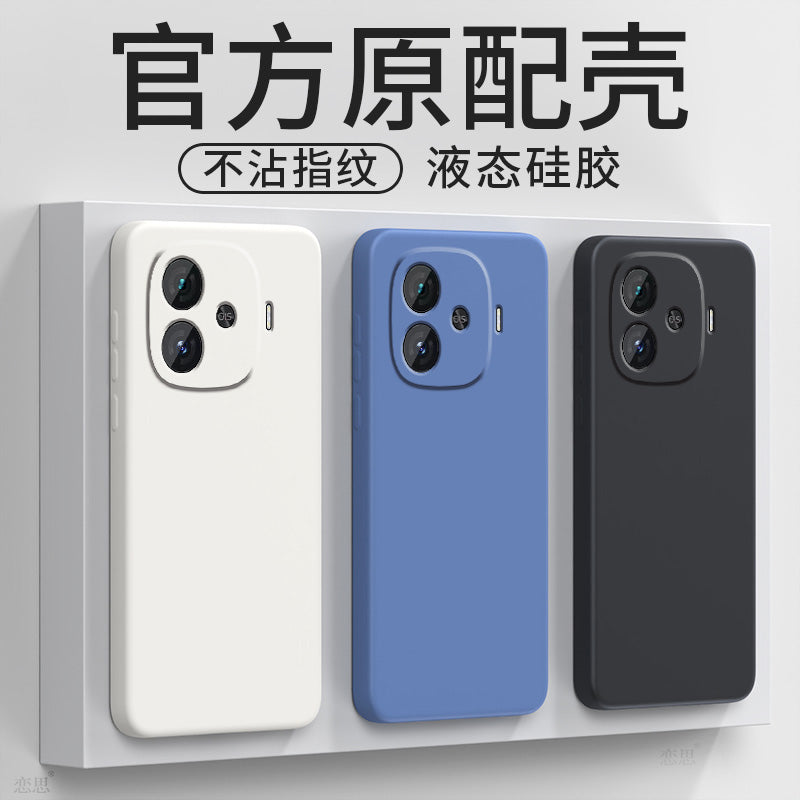 iQOOZ9Turbo mobil telefon qutusu üçün uyğundur iq00z9trubo+maye silikon iqz8x qoruyucu örtük lqooz7x hər şey daxil, düşməyə qarşı Tubro ten love cool z6x new z5x shell vivoiq men