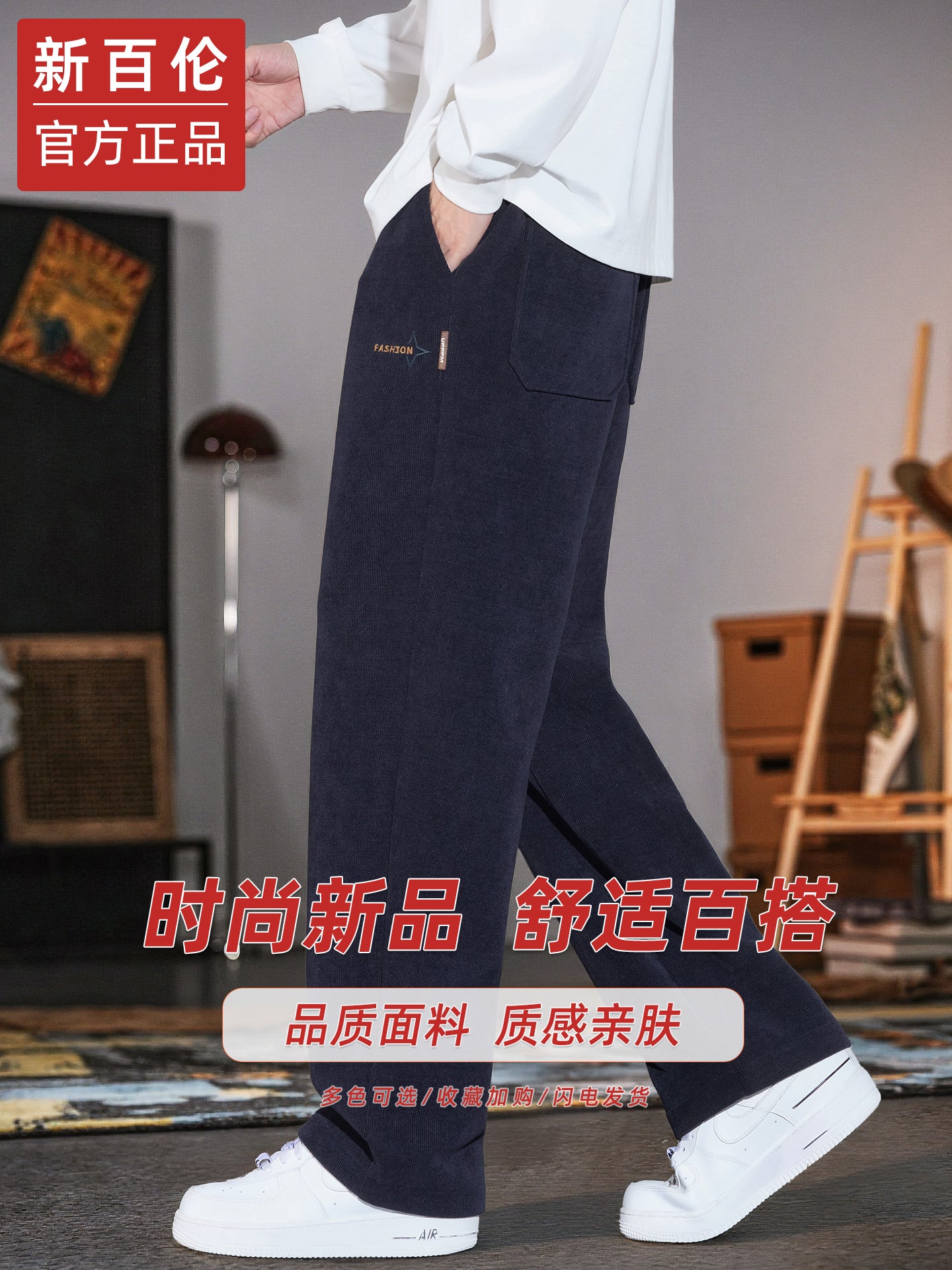 New Balance kişilər üçün yun düz ayaqlı idman idman şalvarı, payız və qış, flis astarlı, dəbli, boş, gündəlik şalvar.