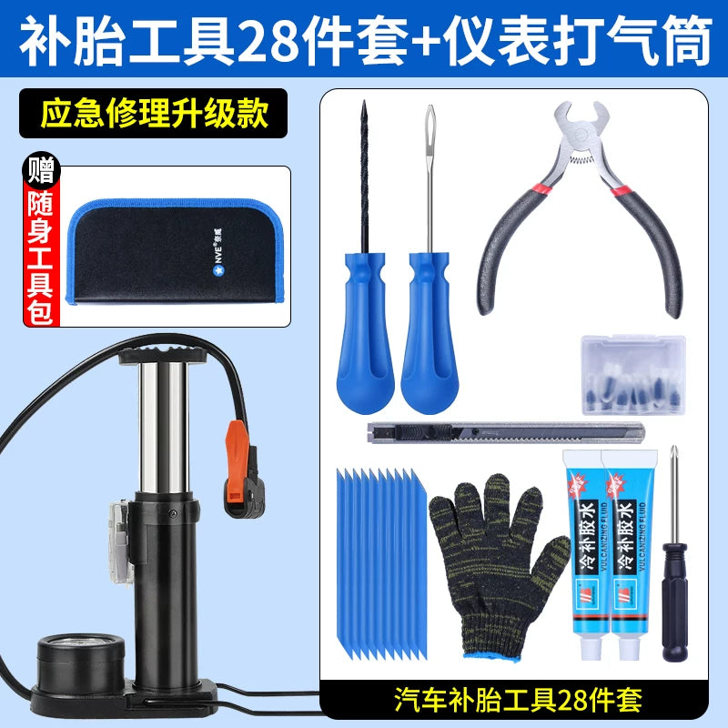 BYD Yuan car tire repair tool kit, vulcanized rubber strips, glue, vacuum emergency fast tire repair tool suitable for