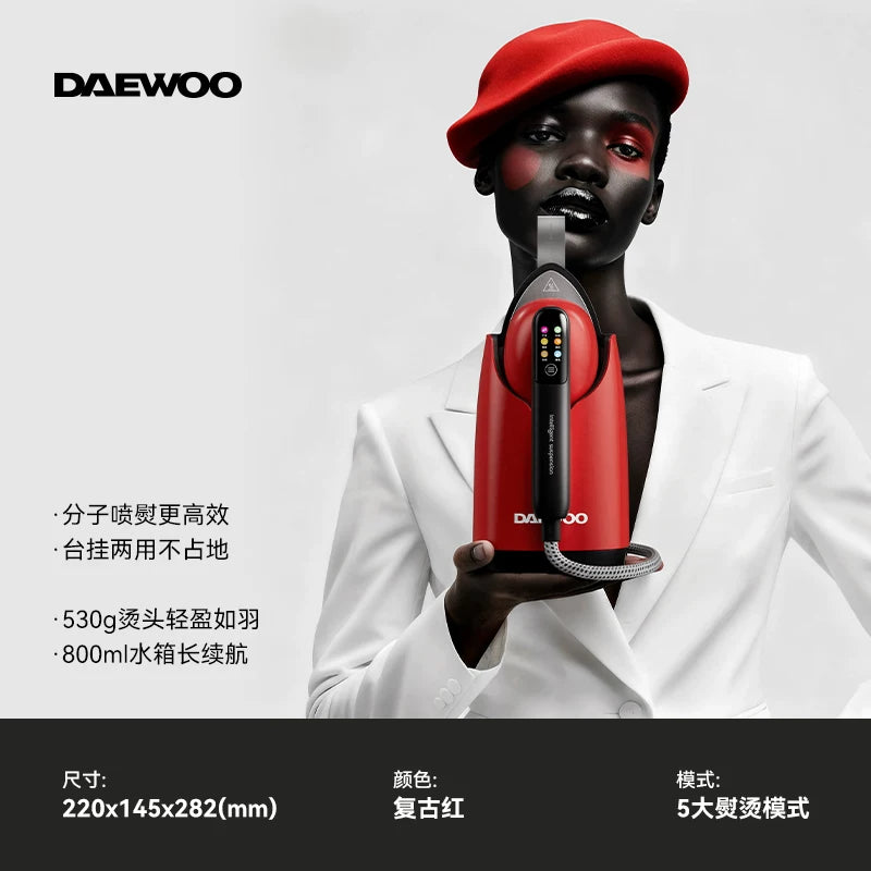 Daewoo-nun yeni sprey ütüləmə maşını məişət kiçik əl təzyiqli ütüləmə böyük buxar mini portativ elektrikli ütü