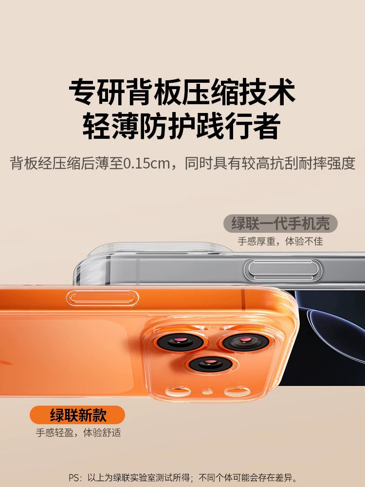 Yaşıl Alyans Apple iphone17 mobil telefon qutusu üçün uyğundur 16ProMax şəffaf 15 yeni 14pro Apple 13pm qoruyucu örtük lensi istilik yayılması 17 silikon yüksək səviyyəli sens plus
