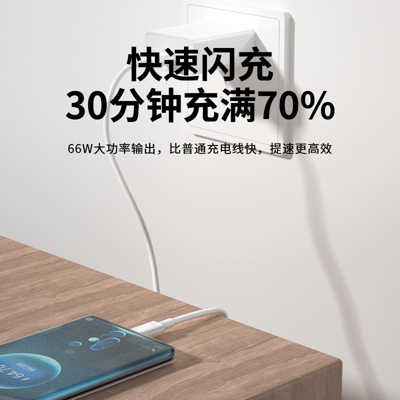 6A super sürətli şarj növü-C, Huawei P40mate30pro Honor V40V30 şarj məlumat kabeli 66W üçün uyğundur