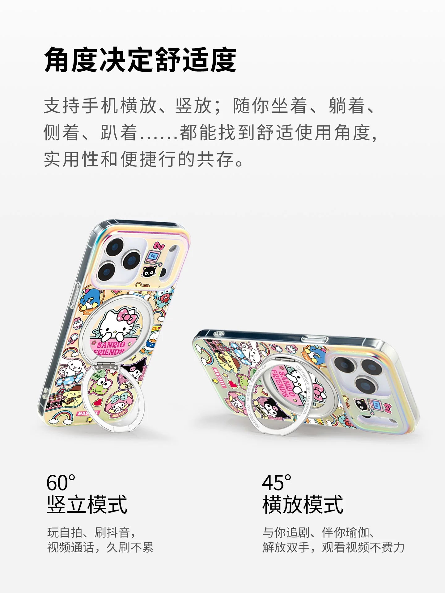 MASFEIL × Apple 17 Pro Max telefon qutusu üçün Sanrio stikeri, yeni 15 maqnit qayış dayağı, iPhone 16 Pro qoruyucu qutusu, 14 dayaq nöqtəsi, yüksək səviyyəli 13pm tam örtük.