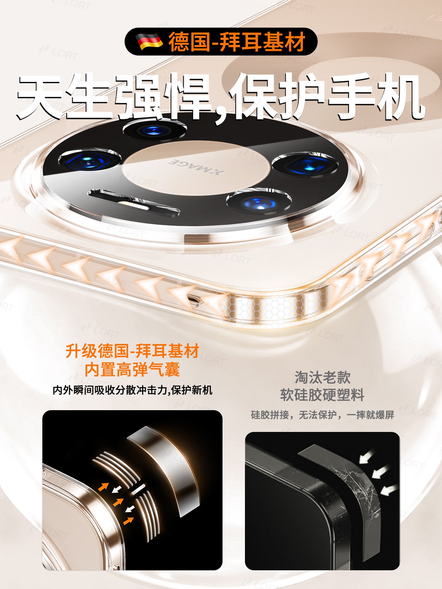 Huawei mate80promax mobil telefon qutusu, yeni mate80pro qoruyucu örtük, Fengchi versiyası şəffaf silikon 80 lens, hər şey daxil olmaqla maqnit udma rs, ultra nazik anti-düşmə mete qabaqcıl kişi və qadın xarici qabıq üçün uyğundur