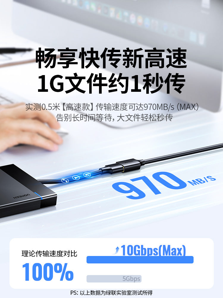 Greenlink usb3.0 uzatma kabeli 1/3/5 metr kişidən qadına məlumat ötürülməsi doldurulması simsiz printer kompüteri TV uzatma əlaqəsi klaviaturası U disk siçan interfeysi ötürmə genişləndiricisi