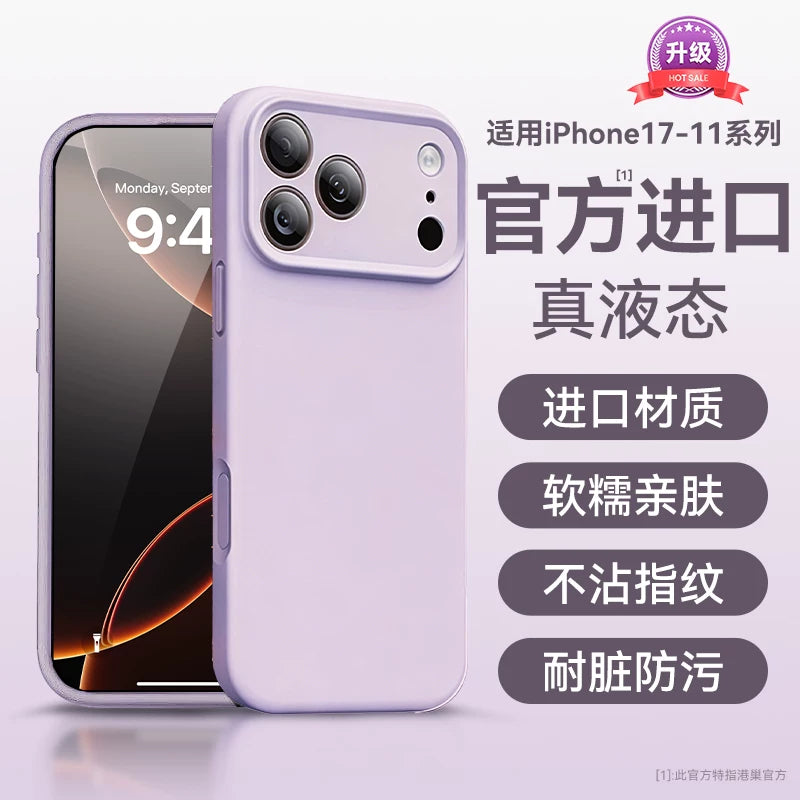 Yeni Amerika maye silikonu Apple 17 mobil telefon qutusu iPhone16pro qoruyucu örtüyü 17promax cüt 15 düşməyə qarşı 14 lens hər şey daxil 13 niş PM qadın və kişi Hava yüksək səviyyəli hissi üçün uyğundur