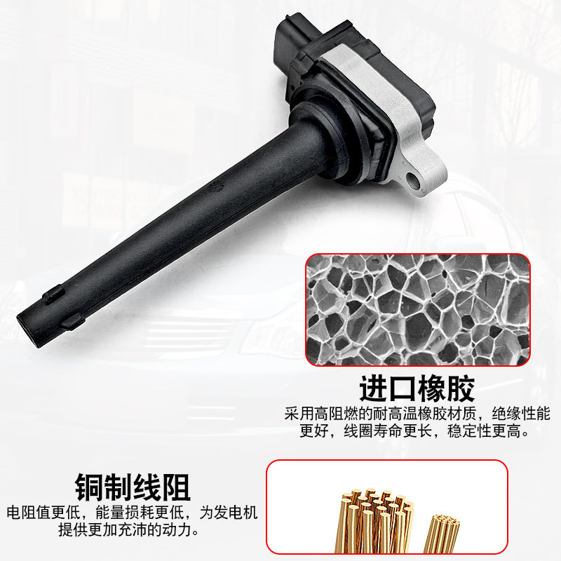 The Nissan Qashqai ignition coil is suitable for high voltage coil factory upgrade to increase the power and performance of the vehicle.