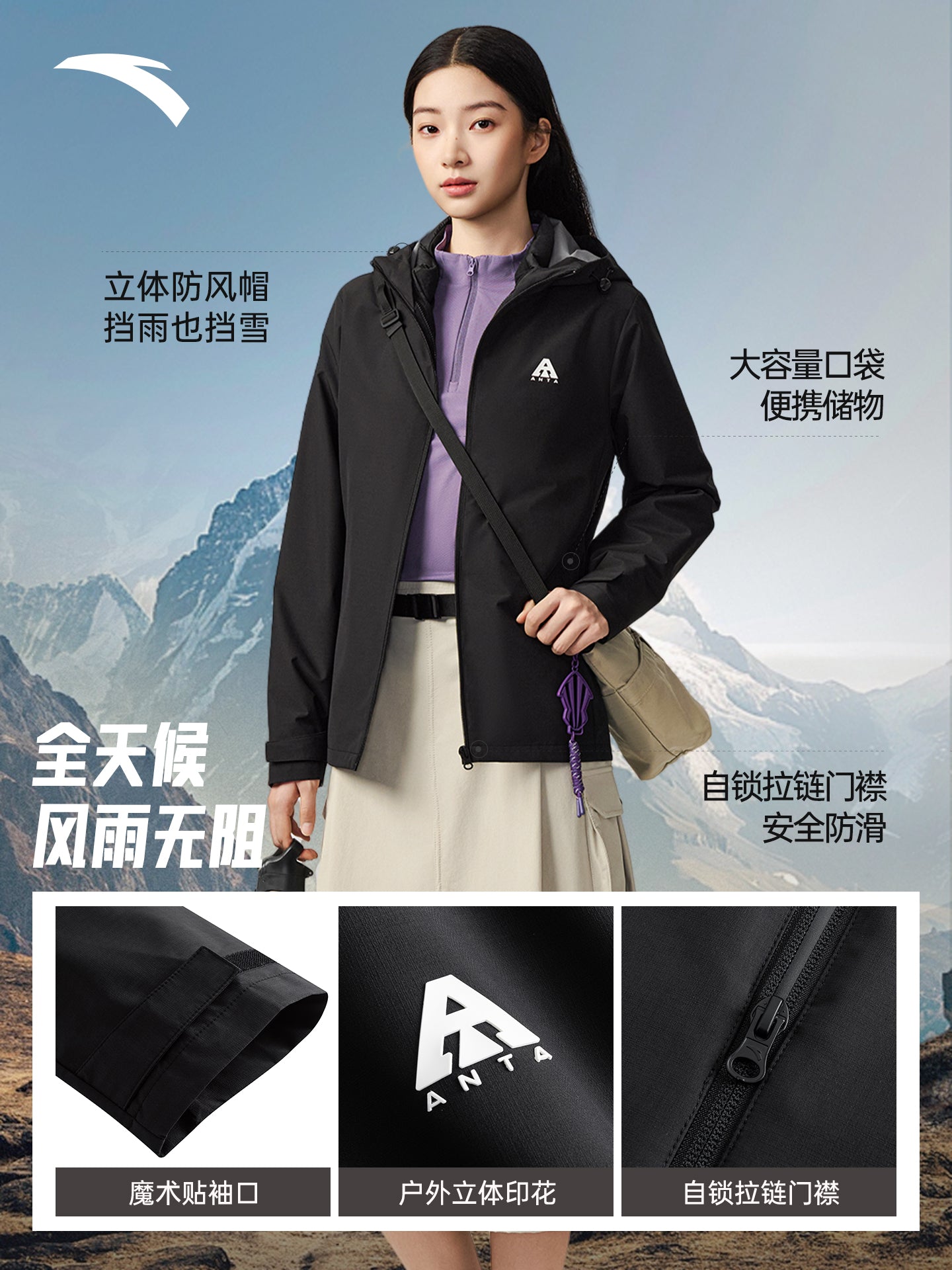 ANTA Fleece 3-ü 1-də Soft Shell Gödəkçə丨Earth Shell İdman Gödəkçəsi Qadın Polar Fleece Astarlı Gödəkçə Üstü