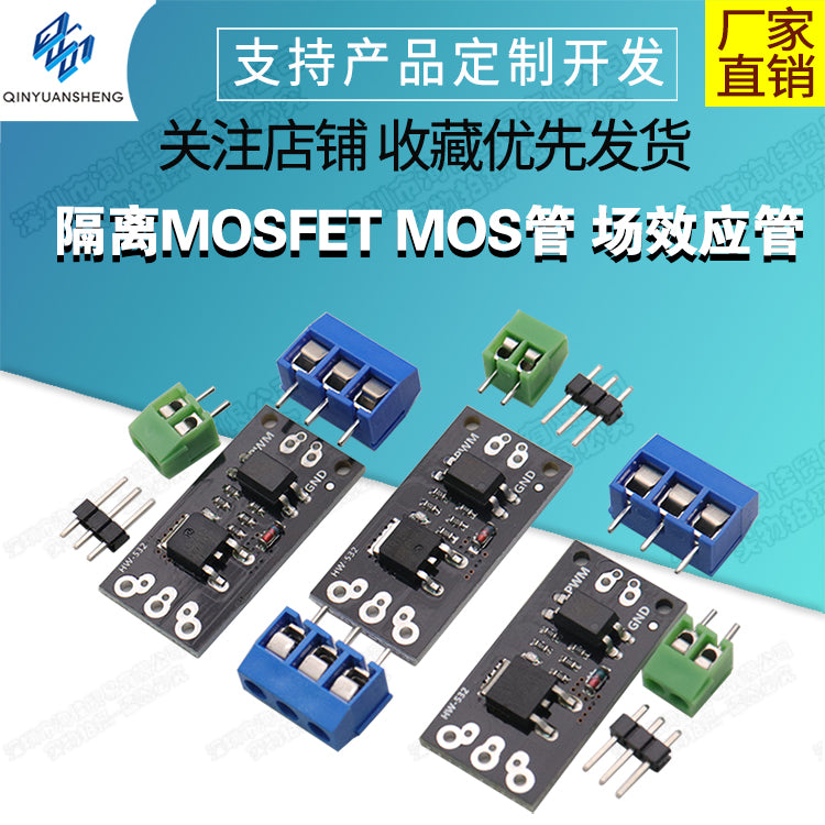 İzolyasiya edilmiş MOSFET MOS borusu FET modulu FR120N/D4184/LR7843 relesini əvəz edir