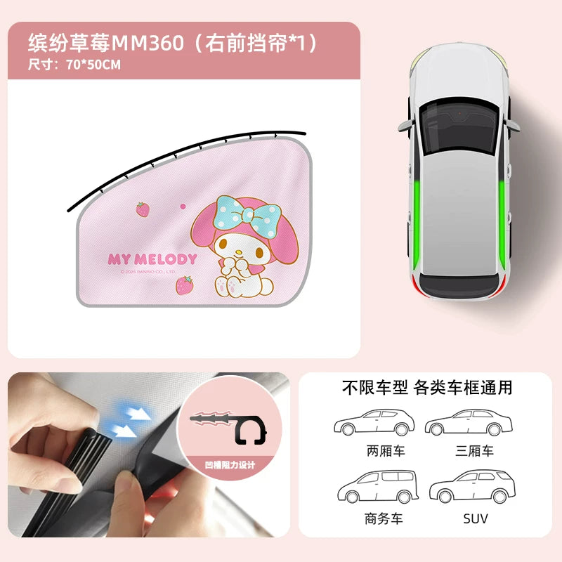 Kitty car window sunshade, car sunshade, rail type baby and toddler privacy curtain, new style for women.