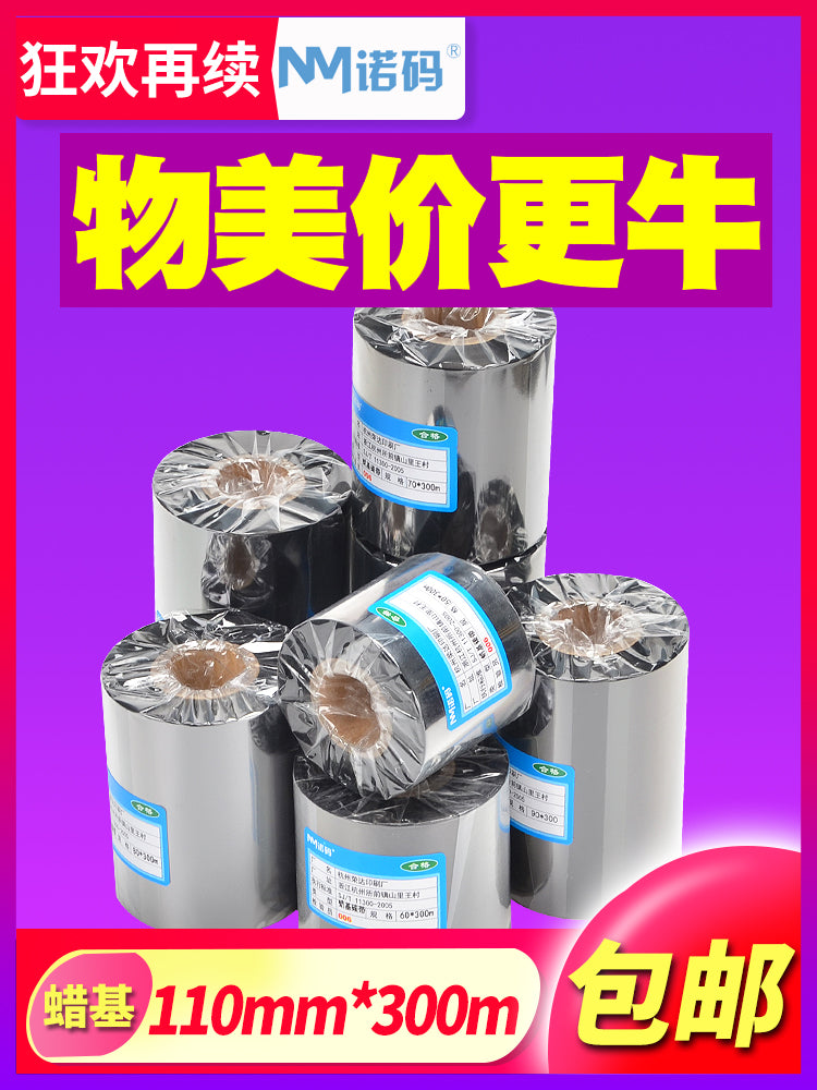 Mum əsaslı qarışıq əsaslı lent rulonu 50 60 70 80 90 100 110mmX300m ştrix-kod printer etiket kağızı tam qatranlı termal köçürmə lent rulonu mis boşqab öz-yapışan paltar mum bazası