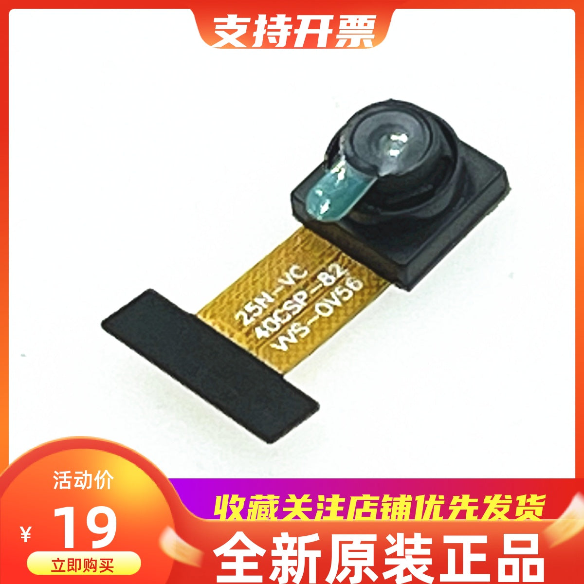 OV5640 kamera 96 dərəcə baxış bucağı 5640 modul modul 5 milyon piksel ESP32 STM32-ni dəstəkləyir