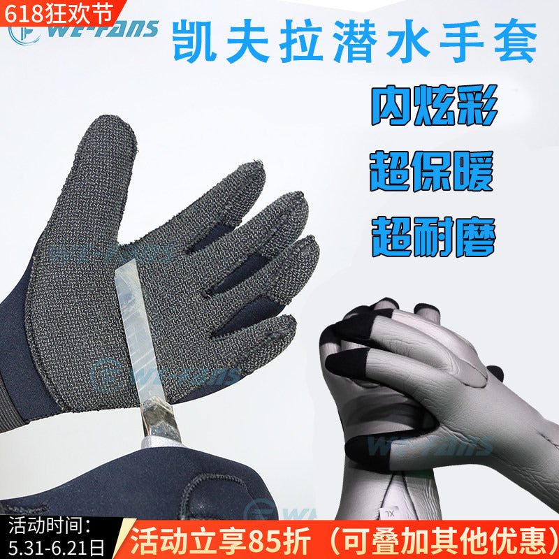 Kevlar 3 mm dalğıc əlcəkləri kəsilməyə və aşınmaya davamlıdır Kevlar balıq ovu və ov əlcəkləri 5 mm isti, deşilməyə davamlıdır və dalğıc üçün sürüşməyə davamlıdır