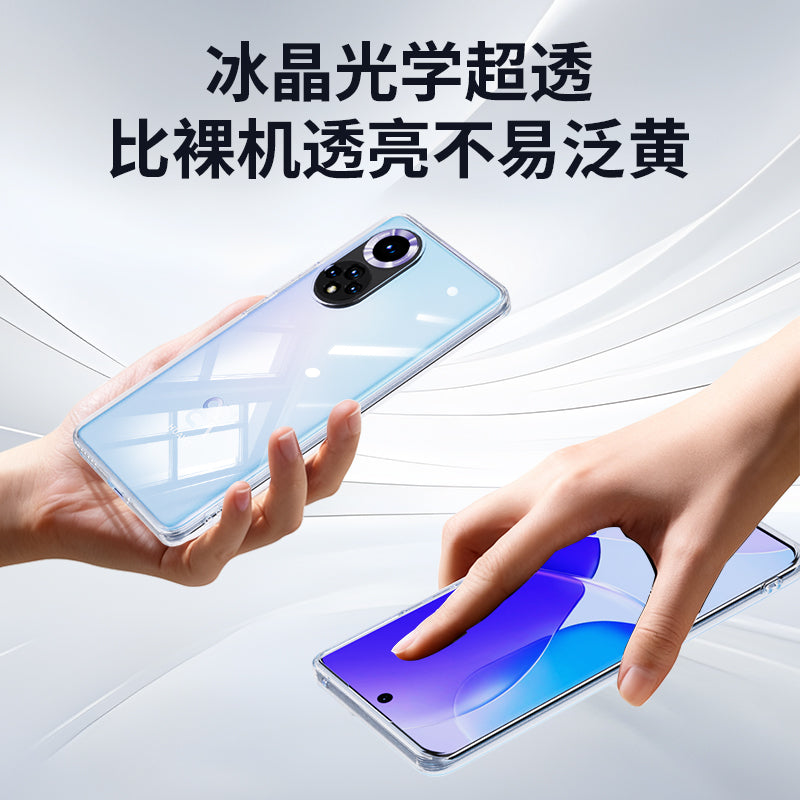 Huawei nova9 mobil telefon qutusu nove9pro üçün uyğundur yeni nava9se şəffaf hinova ultra nazik korpus n0va hər şey daxil olmaqla düşməyə qarşı 9z ağıllı seçim yüksək əyri ekran qeydi yumşaq qabıq navo arxa qabıq novo