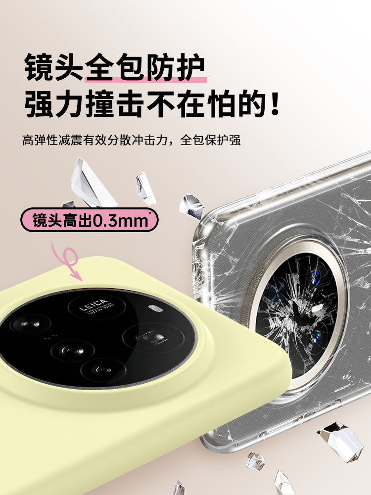 Xiaomi 15ultra mobil telefon qutusu üçün uyğundur, yeni 17ultra maye silikon qoruyucu örtük, hər şey daxil, ultra nazik yumşaq lens, düşməyə qarşı 14 istilik yayılması, 13 kişi və qadınlar üçün yüksək səviyyəli hiss, bərk rəng 15pro xarici maks.