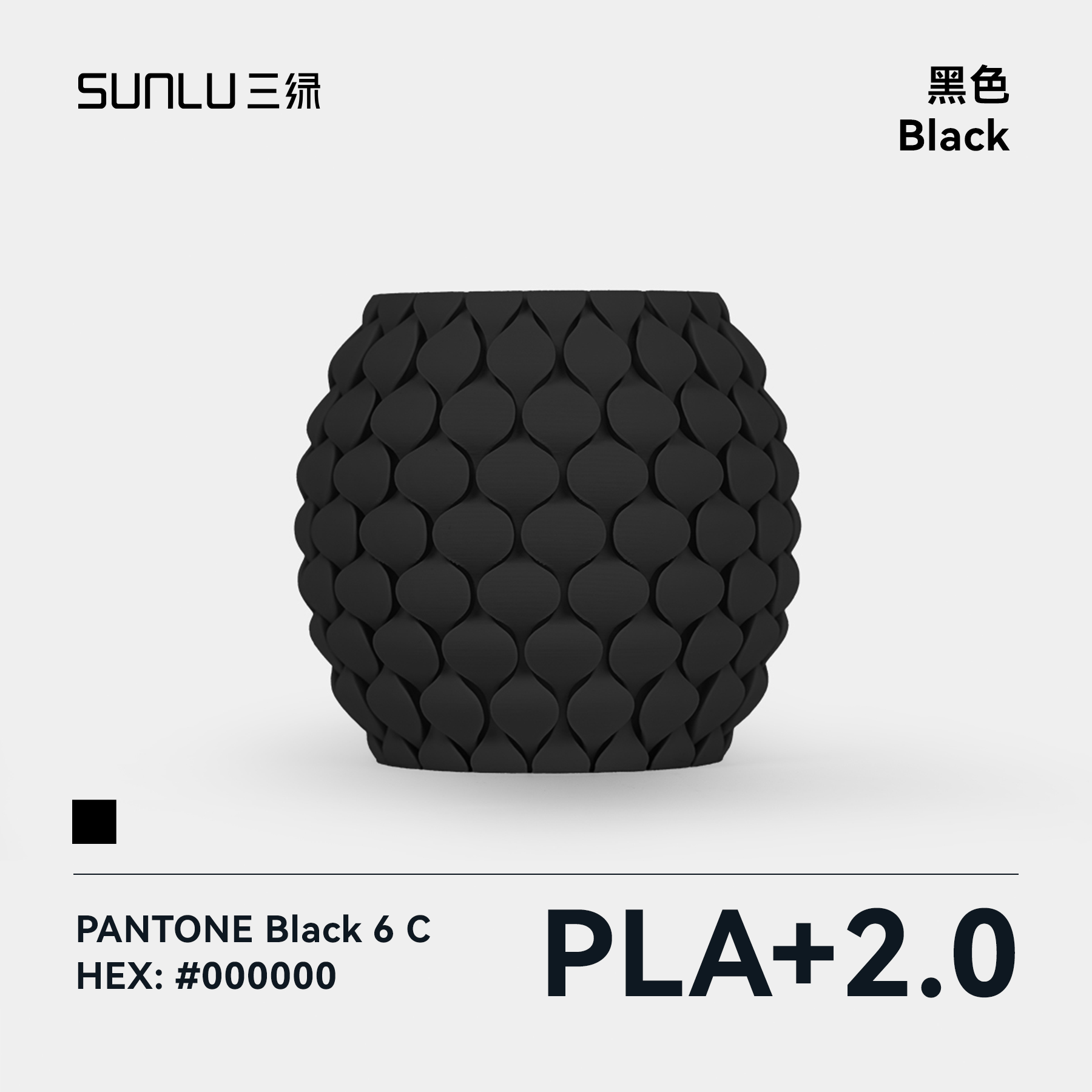 Sanlu PLA+2.0 3D çap filamenti, yüksək möhkəmlik, yüksək möhkəmlik, yüksək sürətli çap plaFDM materialı, PLA filamenti 1KG, Tuozhu A1 P2S H2S Chuangxiang K2 3D printer filamentinə uyğundur