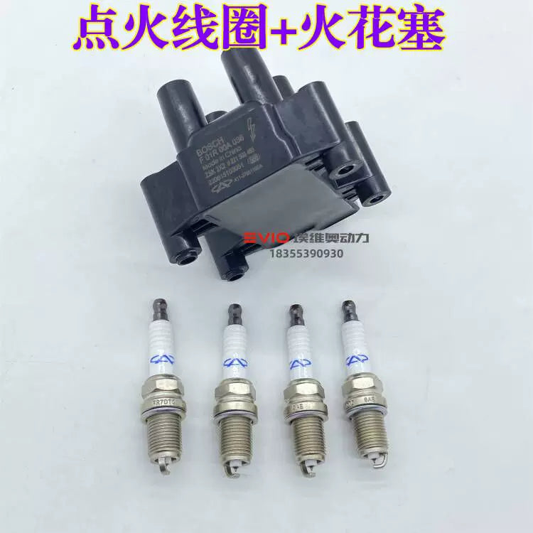 Chery E3, Fengyun 2, Qiyun 23, Karry K50/K60, Elegance, Kaiyi C3, E3 ignition coil, high voltage wire, spark plug