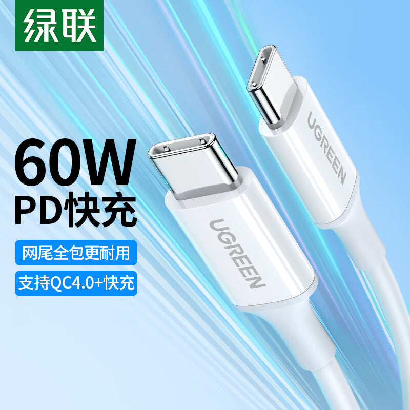 Greenlink iphone16promax şarj kabeli ikitərəfli tip-c məlumat kabeli 60W sürətli doldurulan macbook noutbuku Apple oppo Xiaomi vivo üçün uyğun mobil telefon şarj kabeli usb-c