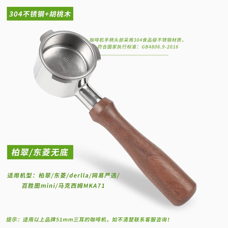 Bai Cui/Derlla/Dongling/İtalyan qəhvə maşını dibsiz tutacaq 51mm cüt fincan ikiqat ağızlı alt tutacaq universal