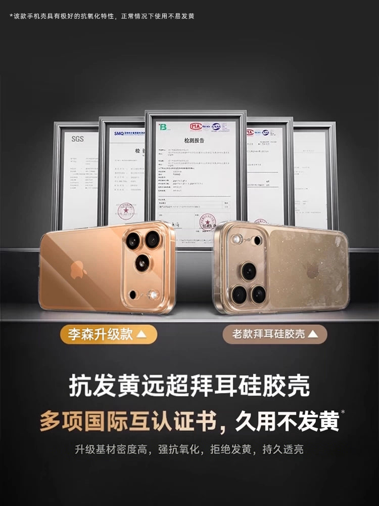 [Ultra nazik çılpaq metal] Apple 17 mobil telefon qutusu üçün uyğundur iPhone17promax2025 yeni 16promax şəffaf silikon 15pu lens hər şey daxil 12 düşməyə qarşı 13 mobil telefon qutusu 11 kişi 14pm