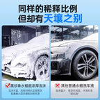 Alman avtomobil yuma maye su mumu yüksək köpük avtomobil xüsusi təmizləyici güclü dekontaminasiya mumu su ağ avtomobil təmizləmə mumu aləti