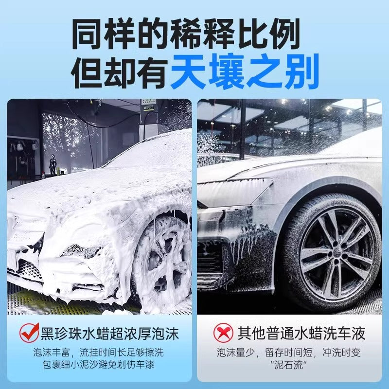 Alman avtomobil yuma maye su mumu yüksək köpük avtomobil xüsusi təmizləyici güclü dekontaminasiya mumu su ağ avtomobil təmizləmə mumu aləti