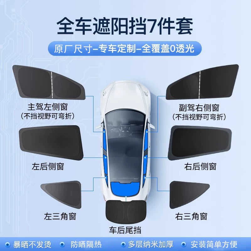 Trumpchi S9 side window sunshade cover is suitable for sun protection and heat insulation, camping privacy protection and light blocking.
