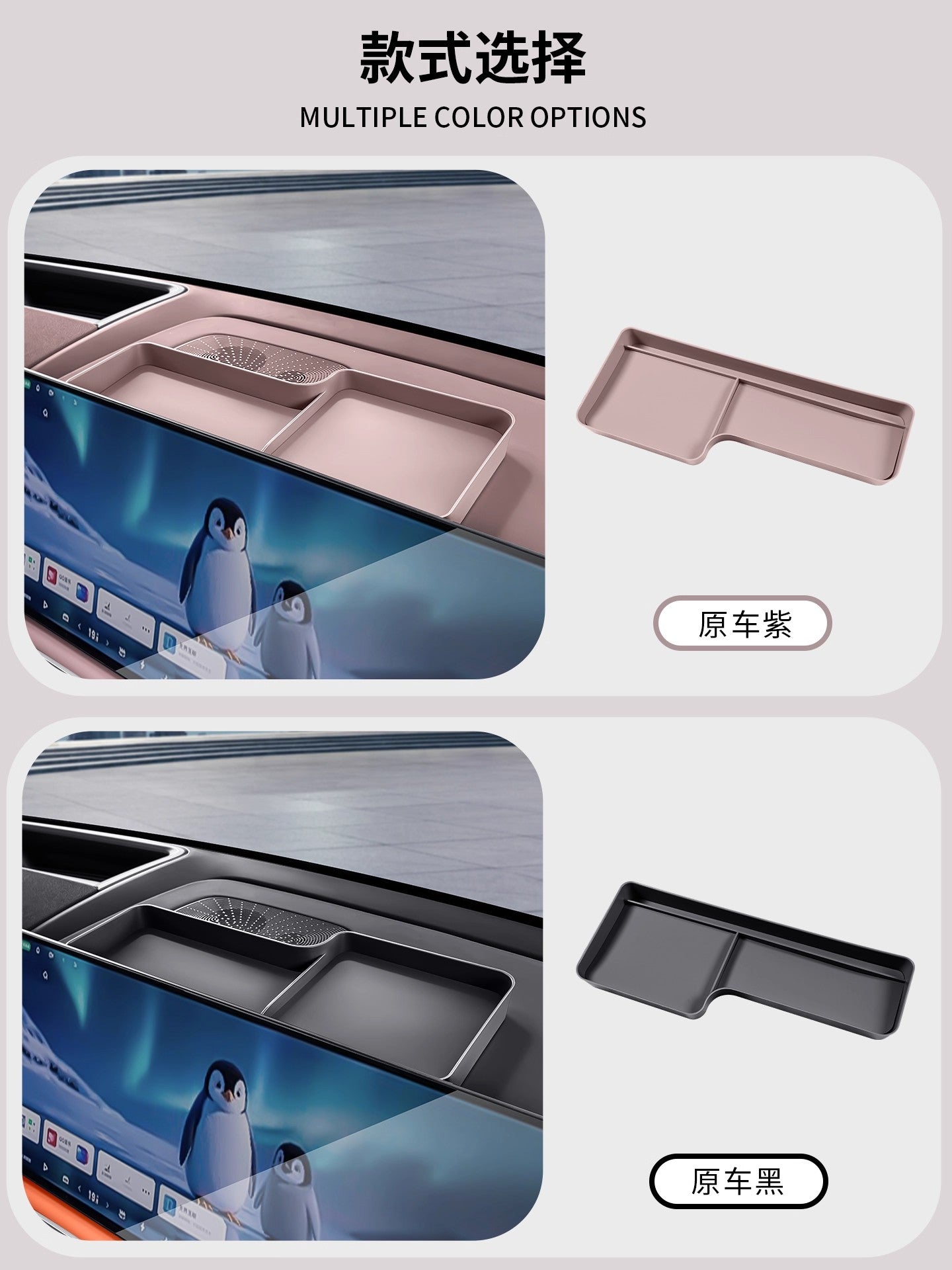 Geely Galaxy M9 center console screen rear storage box dashboard storage box modification accessories suitable for car supplies