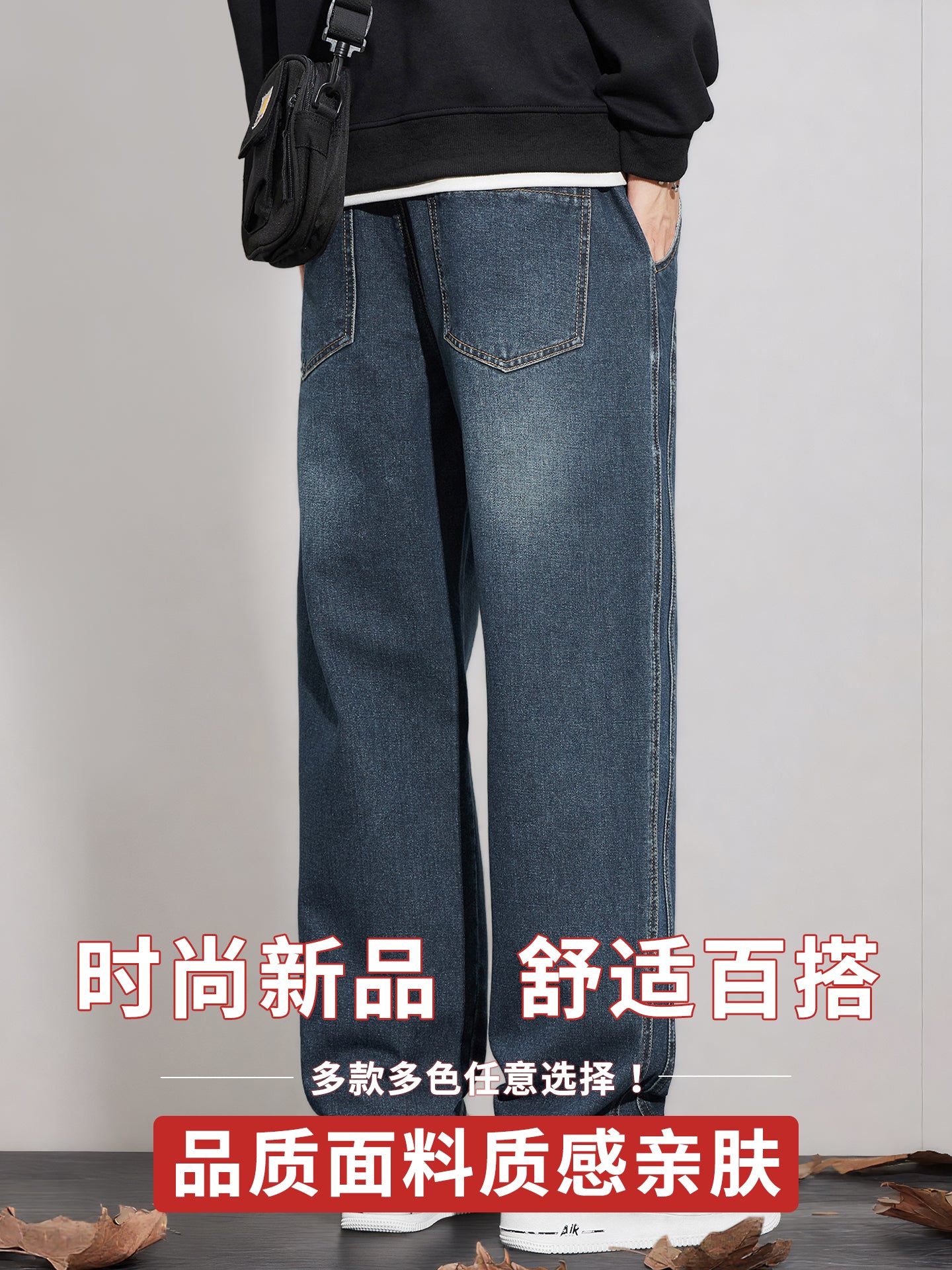 New Balance men's wide leg jeans, autumn and winter, loose fit, straight leg, 2025 new fashion, fashionable everyday fleece lined long pants.