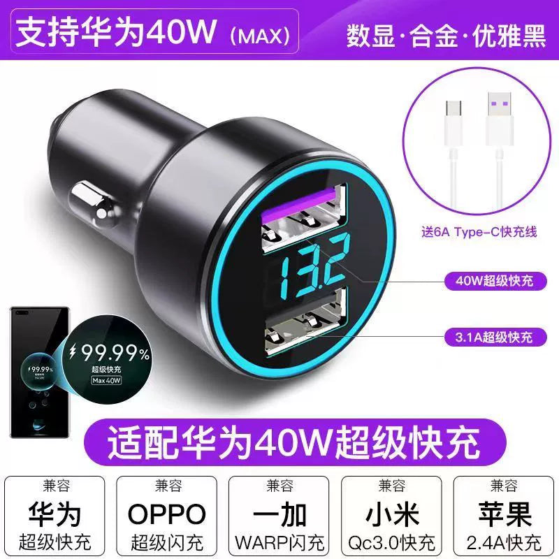66W Avtomobil Şarj Cihazı Super Sürətli Doldurma Maşın Doldurma Cihazı Huawei Mobil Telefonu üçün uyğun