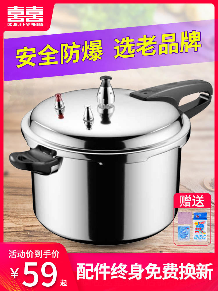 Shuangxi təzyiqli soba ev qazlı induksiya sobası universal mini partlayışa davamlı böyük tutumlu kiçik mikro təzyiqli güveç üçün