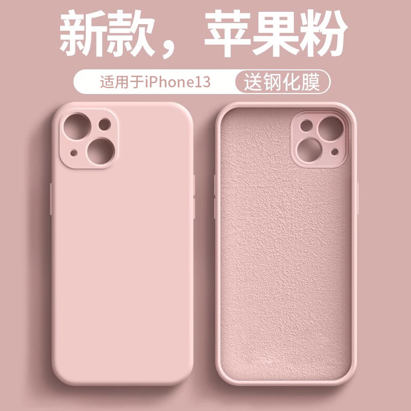 Apple 13 mobil telefon qutusu 14pro yeni iphone14 maye iphone13pro silikon 14promax hər şey daxil 12pro düşməyə qarşı 11 qadın 13promax mobil telefon qutusu 14plus üçün uyğundur