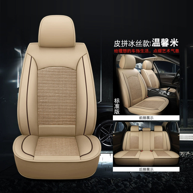 Avtomobil Oturacaq Yastığı Bütün İl Boyu Neytral Tam Qapalı Dəri Oturacaq Örtüsü Avtomobil Oturacaq Ölçüsü 2025 Yaz və Yay Xüsusi Oturacaq Örtüsü
