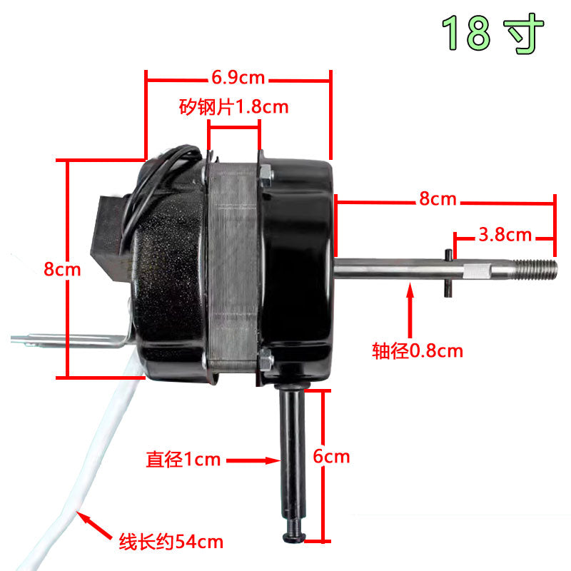 Universal elektrik fan motoru 16/18 düymlük təmiz mis tel mühərriki ikiqat bilyalı rulman başlığı uzaqdan idarəetmə fan motoru
