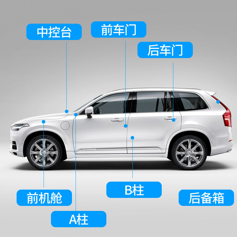 Special sealing strip, door seam soundproofing strip, windshield noise reduction and waterproof modification strip for Tesla Model S
