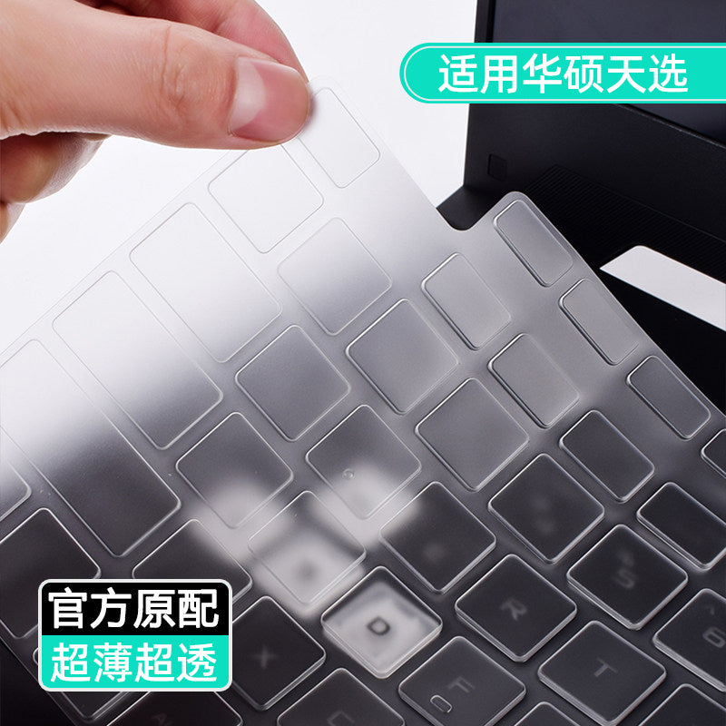 ASUS noutbuku üçün uyğundur Tianxuan 7pro klaviatura Tianxuan 6 qoruyucu film Max Tianxuan 5 klaviatura filmi 4plus tam örtük 3 üç dörd Hava Uçan Qala 9 qoruma 7Plus stiker 5 toz keçirməyən 8