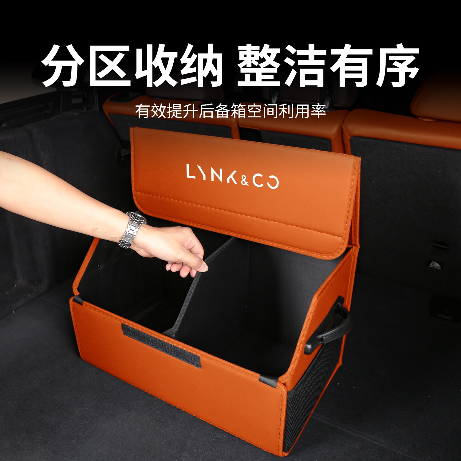 Lynk & Co 900/03/06/Z20/08/07 avtomobilləri ilə uyğun olan bu premium görünüşlü qatlanan baqaj saxlama qutusu avtomobilin baqaj hissəsi üçün nəzərdə tutulub.