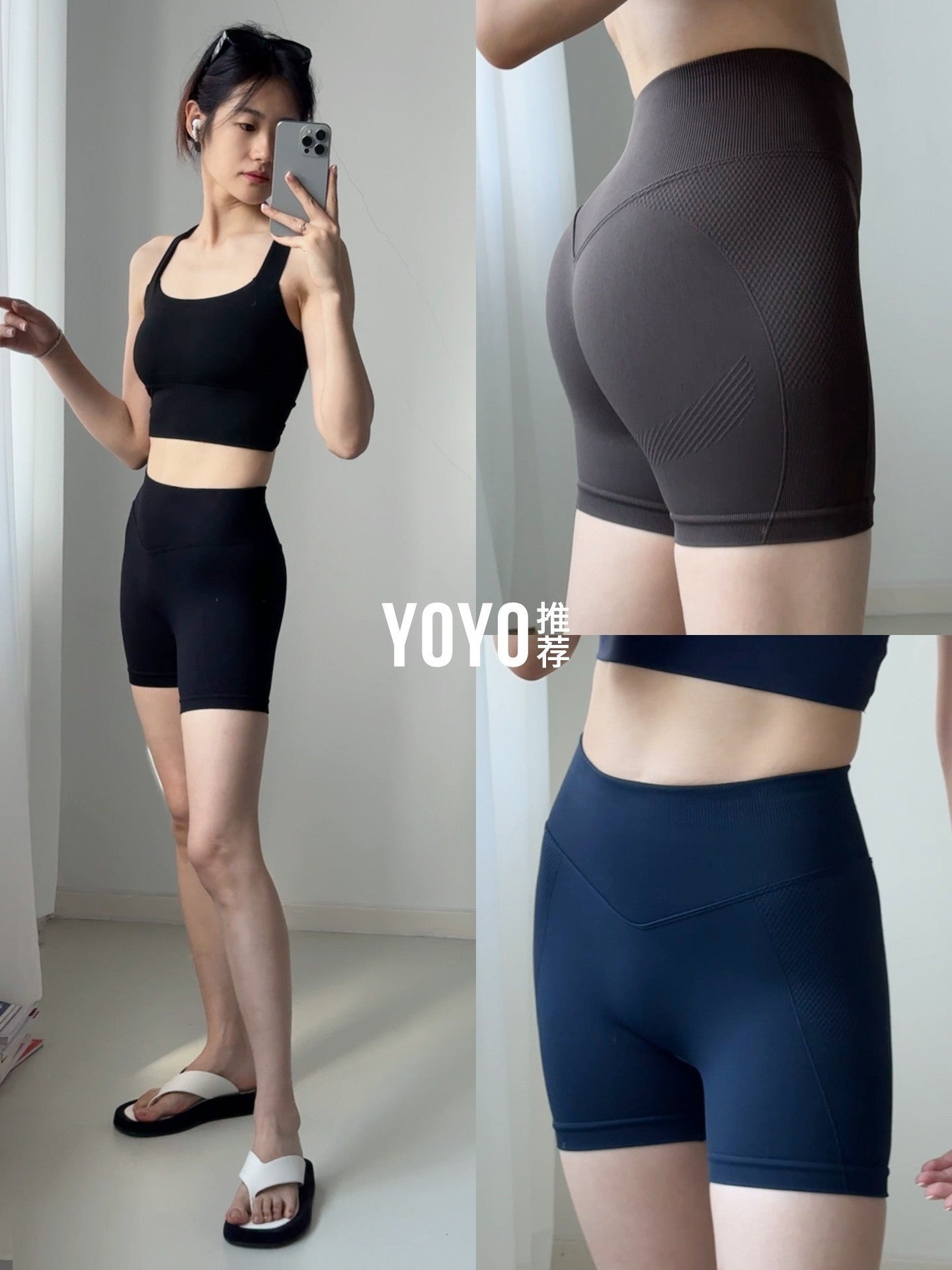 Yoyo qadınlar üçün ipək bədən tərbiyəsi şalvarlarını, üç nöqtəli yoqa şalvarlarını, yüksək belli fitnes şalvarlarını, idman şalvarlarını, qaçış şortlarını tövsiyə edir.
