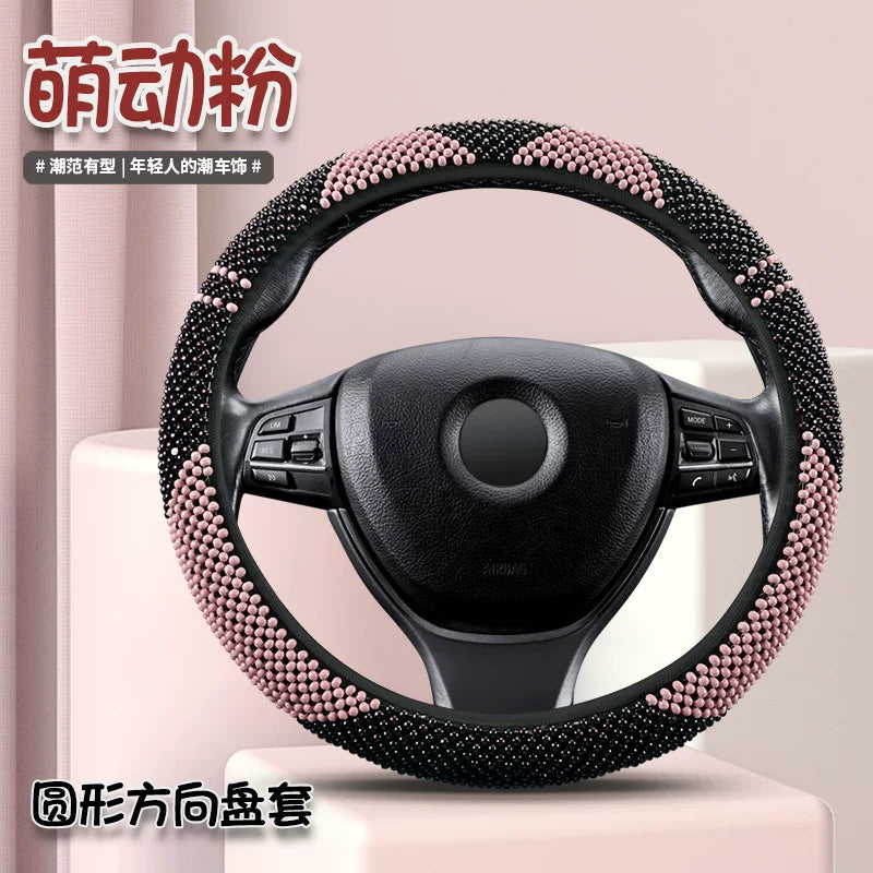 Cool and refreshing summer woven wooden bead car steering wheel cover, breathable and round, universal, cute, all-season non-slip handle cover