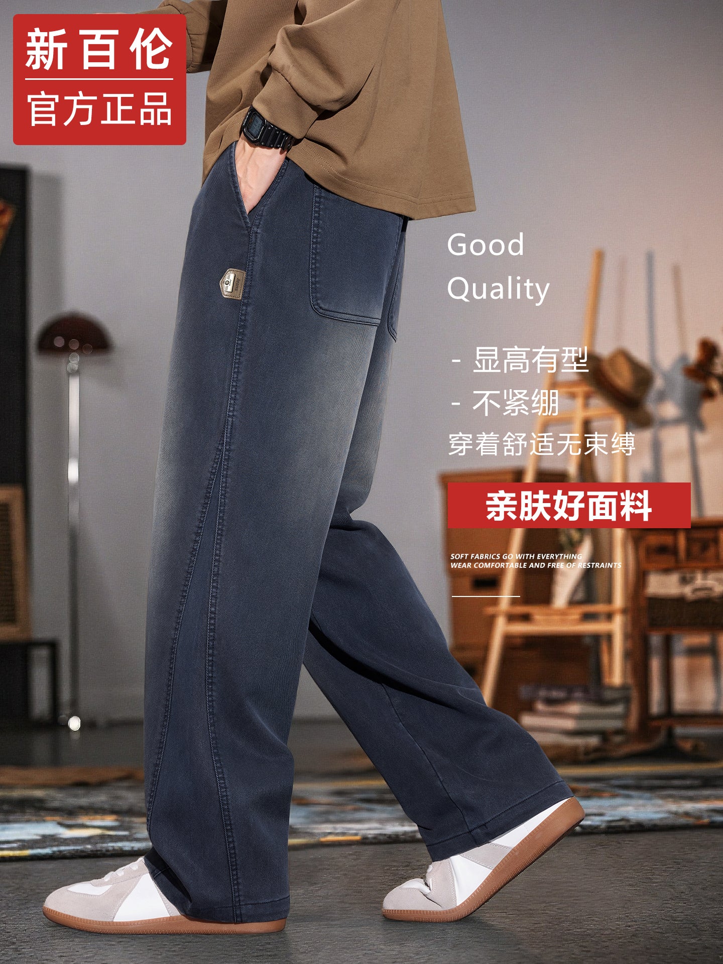 New Balance Kişi Gündəlik Şalvarı, Payız Dəbli Boş Düz Ayaqlı Dar Geniş Ayaqlı İdman Şalvarı, 2025 Payız/Qış Yeni Gəlişi