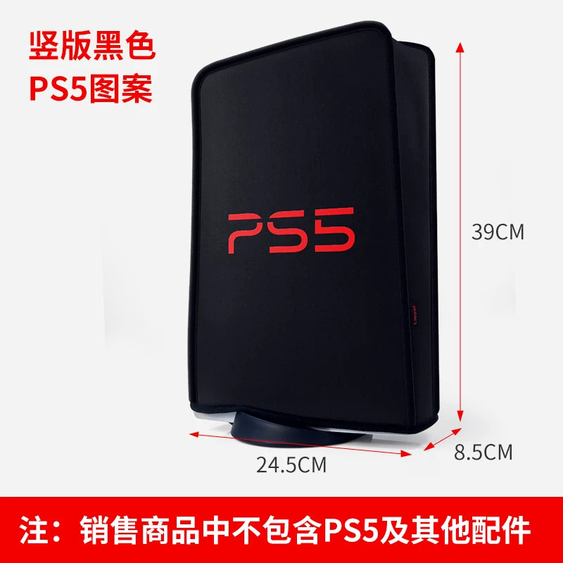 PS5 konsolu toz örtüyü akril Sony optik sürücü versiyası rəqəmsal versiya oyun konsolu qoruyucu örtük toz keçirməz, suya və həşəratlara davamlıdır
