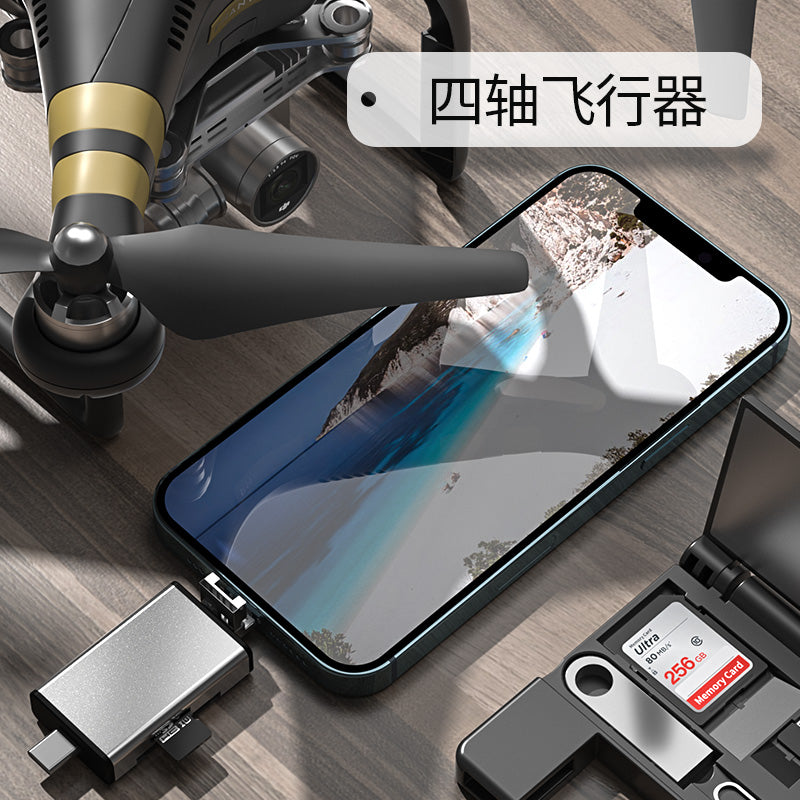 Kart oxuyucu universal çoxfunksiyalı OTG adapter saxlama qutusu TypeC hamısı bir yerdə cib telefonu və kompüter iki məqsədli xarici U disk SLR kamera SD/TF yaddaş kartı Huawei Apple Android üçün uyğundur