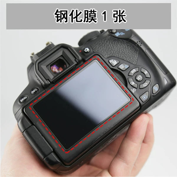 Canon SLR temperli film R50 R8 800D 90D 70D 6D2 5D4 200DII850D ekran filmi