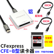 CFexpress to USB3.1 TYPE-C ikili portlu CFE kamera yaddaş kartı yüksək sürətli kart oxuyucusu 10Gbit/S