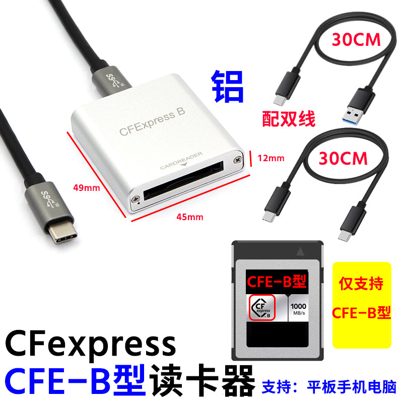 CFexpress to USB3.1 TYPE-C ikili portlu CFE kamera yaddaş kartı yüksək sürətli kart oxuyucusu 10Gbit/S