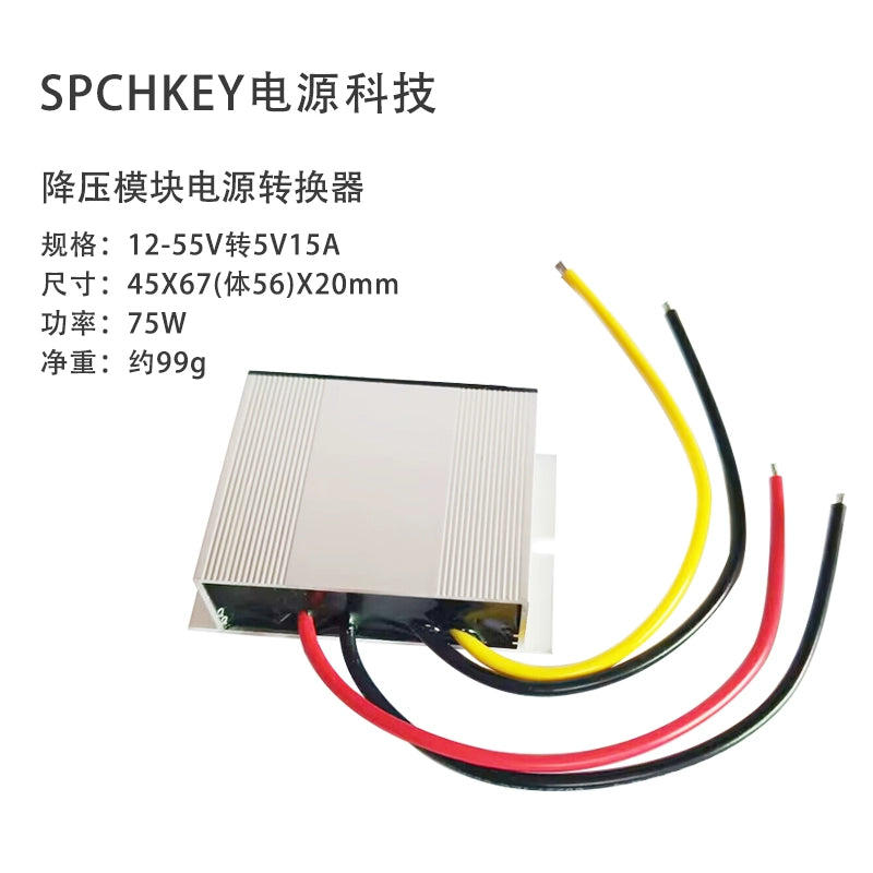 Avtomobilin LED displeyi Dc84v72v60v48v36v24v12v - 5vdc pilləli aşağı modul güc adapteri