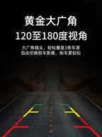 Ahd1080p Yük maşını HD Rəqəmsal Metal Ulduz İşığı Tam Rəngli Reversing Suya davamlı İnfraqırmızı İşıq CCTV Monitoru