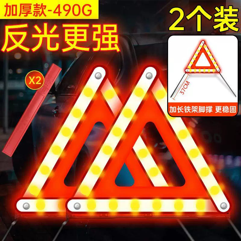 Avtomobil xəbərdarlıq üçbucağı, ştativ, əks etdirici, qəza parklama nişanı, avtomobil yanğınsöndürən, təhlükəsizlik üçbucağı.