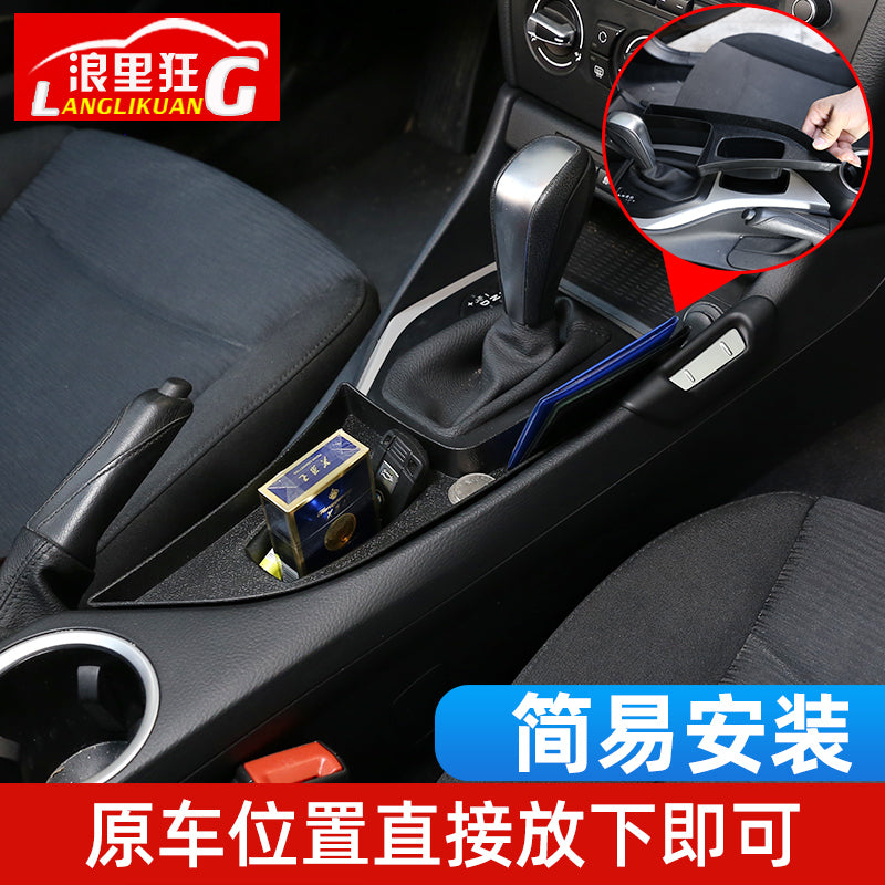 2011-2015 BMW X1 mərkəzi konsol saxlama qutusu təşkilatçısı, köhnə X1 E84 daxili modifikasiya məhsulları üçün uyğundur